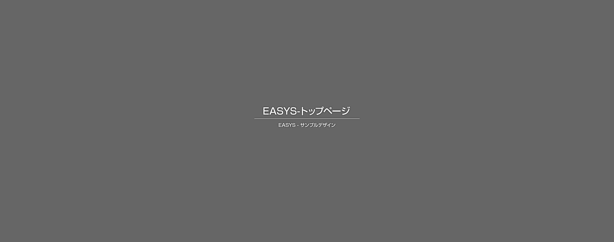 見出し